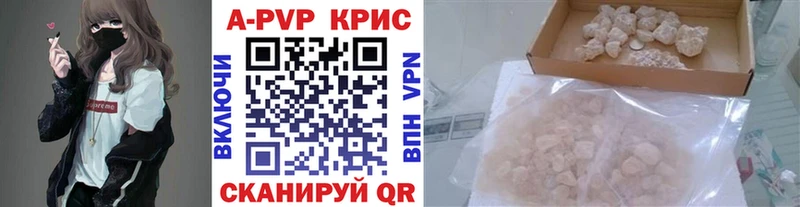 A PVP VHQ  Чишмы 