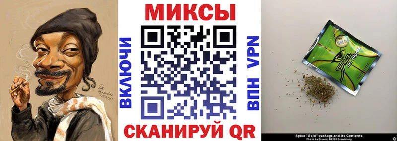 как найти закладки Чишмы mega ССЫЛКА Бутират 1.4BDO