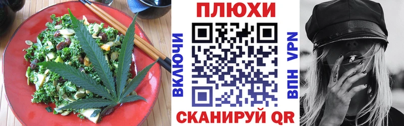 хочу   Чишмы  Canna-Cookies конопля 