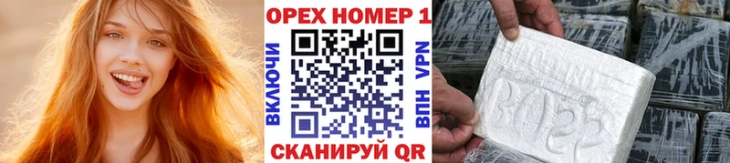 Кокаин 97%  Чишмы 