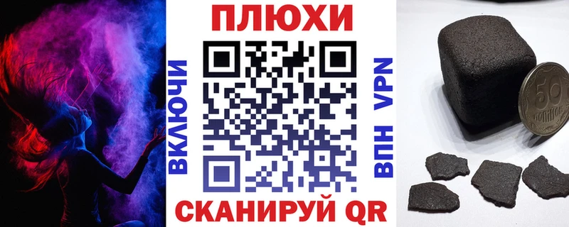 что такое наркотик  Чишмы  Гашиш гарик 