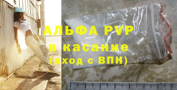 прущая мука Нефтегорск