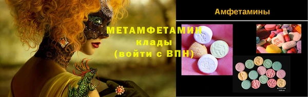2c-b Нефтекумск