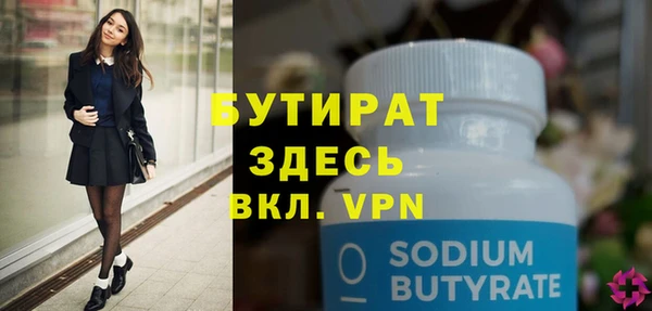 прущая мука Нефтегорск