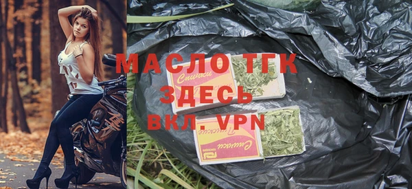 прущая мука Нефтегорск