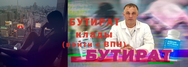 прущая мука Нефтегорск