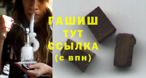 таблы Аша