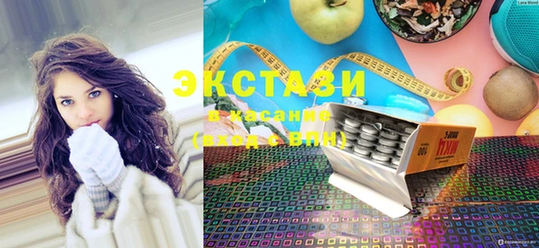 прущая мука Нефтегорск