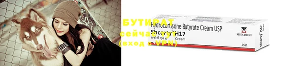 2c-b Нефтекумск
