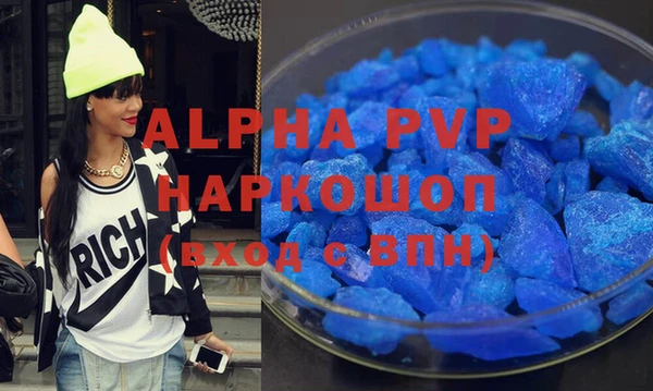 прущая мука Нефтегорск