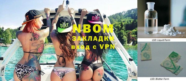 прущая мука Нефтегорск