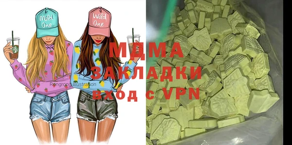 прущая мука Нефтегорск