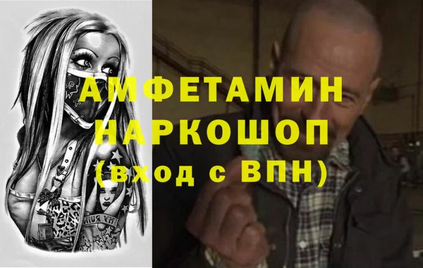 прущая мука Нефтегорск