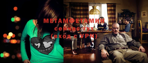 прущая мука Нефтегорск