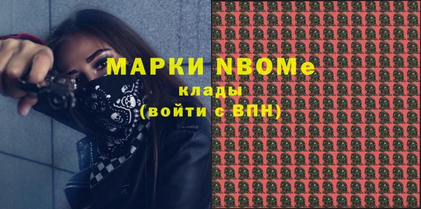 2c-b Нефтекумск