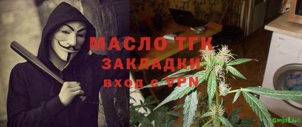 прущая мука Нефтегорск