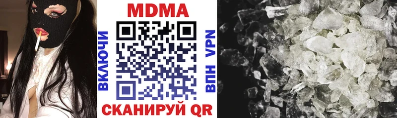 MDMA VHQ kraken рабочий сайт Чишмы