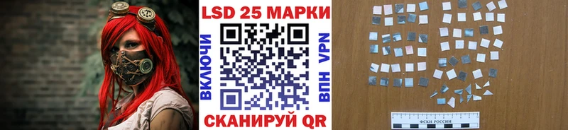 сколько стоит  Чишмы  Наркотические марки 1,5мг 