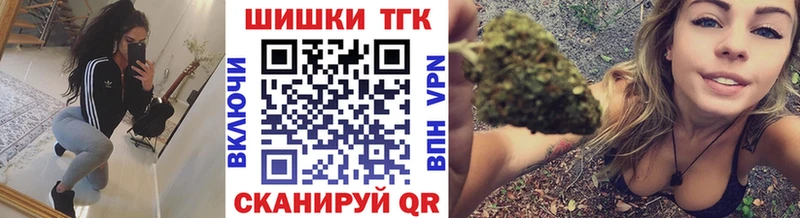 купить  сайты  Чишмы  Бошки марихуана VHQ 